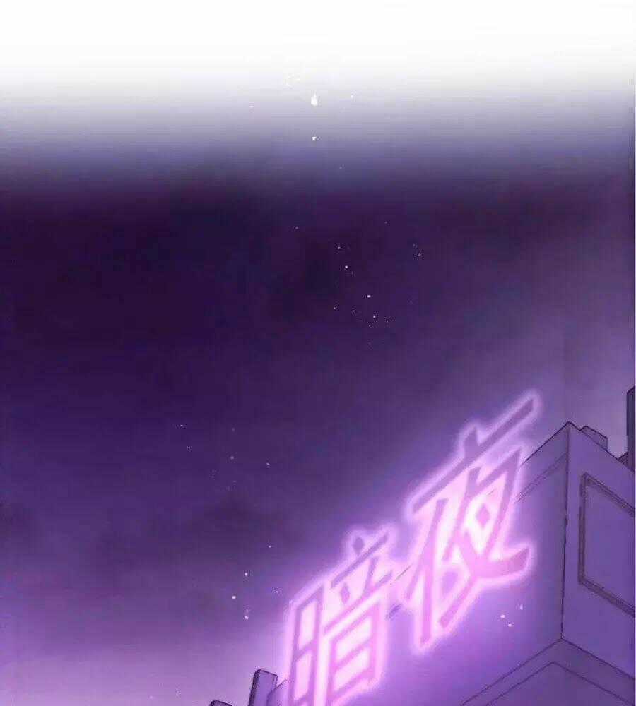 Hai Mặt Cuốn Hút Của Anh Chapter 23 trang 0