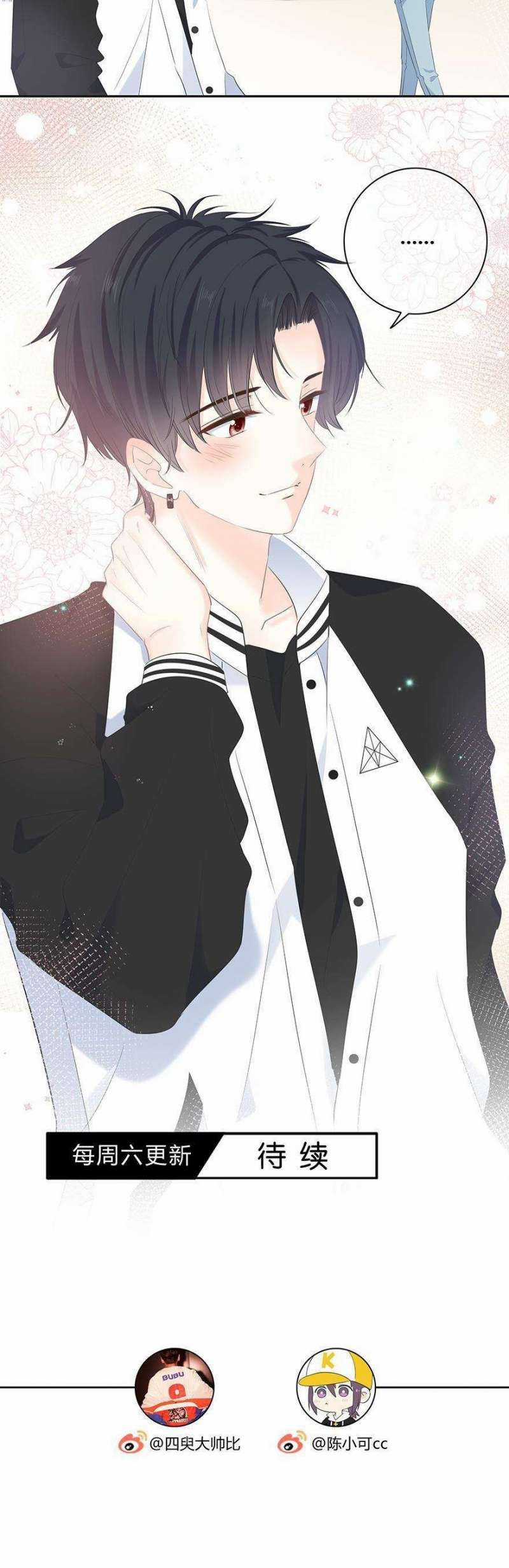 Hai Thìa Cà Phê Muối : Bắt Đầu Lại Cuộc Sống Của Chúng Ta Chapter 11 trang 18