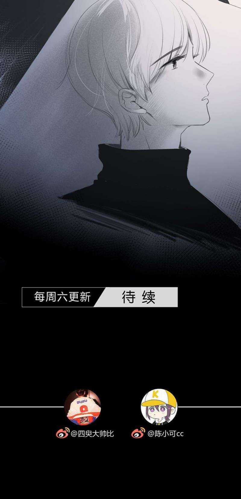 Hai Thìa Cà Phê Muối : Bắt Đầu Lại Cuộc Sống Của Chúng Ta Chapter 12 trang 20