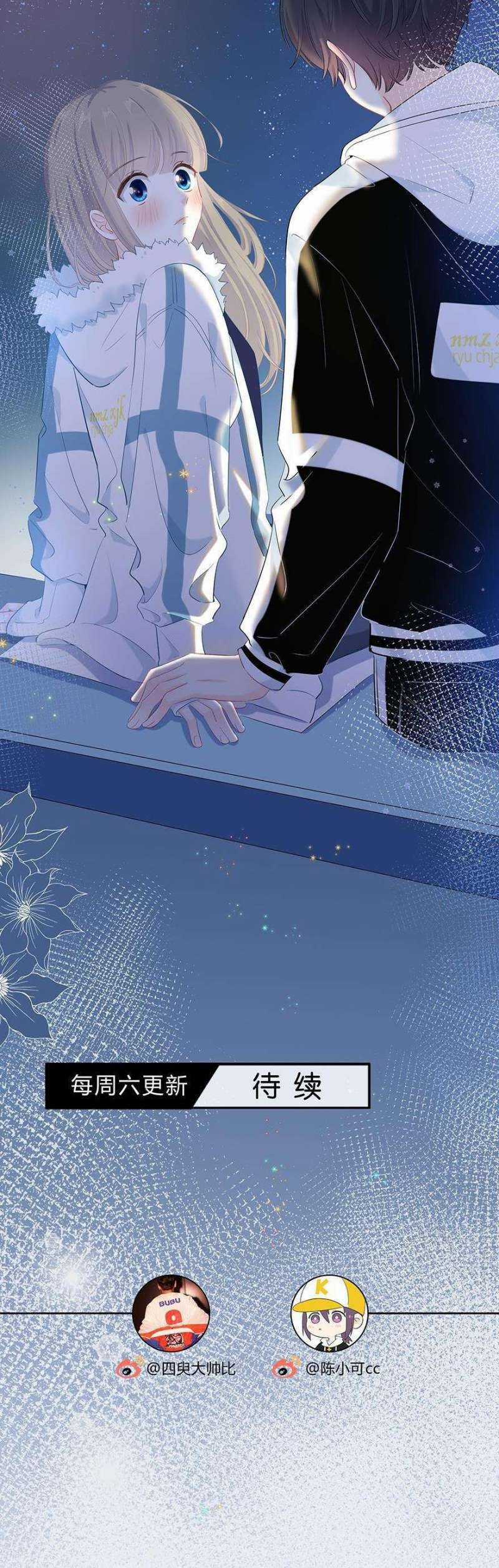 Hai Thìa Cà Phê Muối : Bắt Đầu Lại Cuộc Sống Của Chúng Ta Chapter 13 trang 24