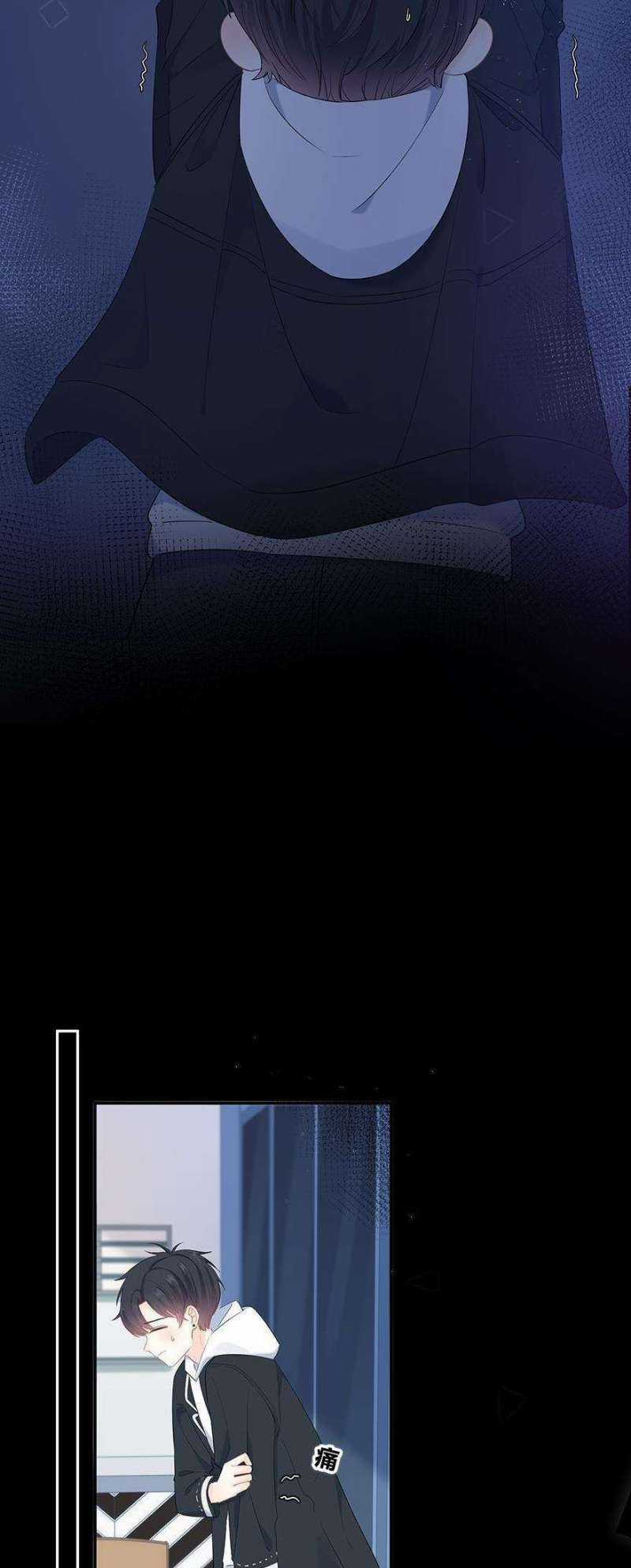 Hai Thìa Cà Phê Muối : Bắt Đầu Lại Cuộc Sống Của Chúng Ta Chapter 17 trang 9