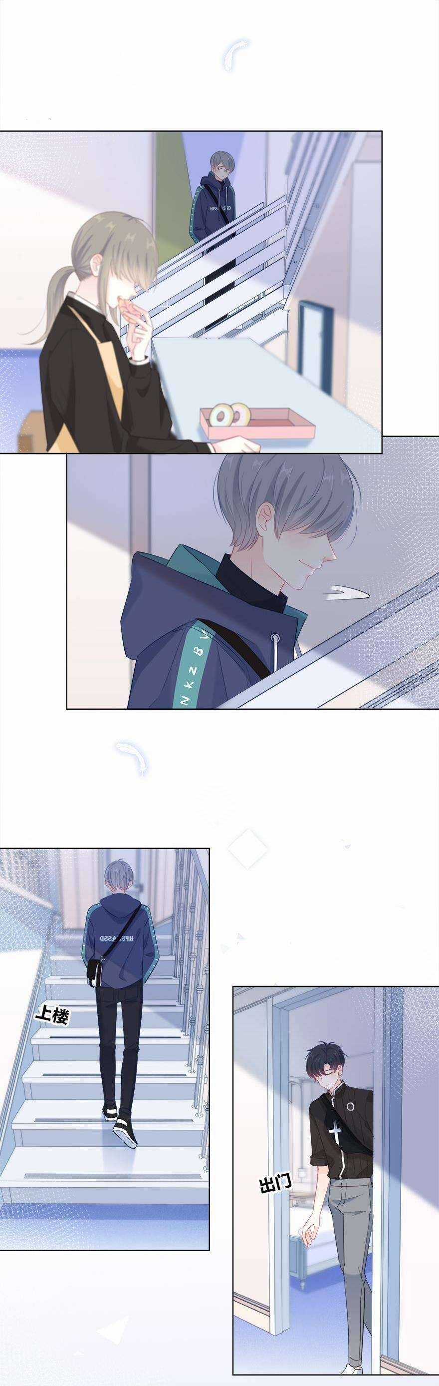 Hai Thìa Cà Phê Muối : Bắt Đầu Lại Cuộc Sống Của Chúng Ta Chapter 20 trang 16