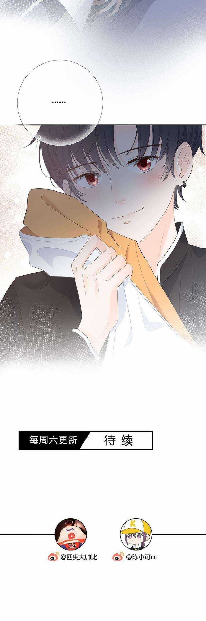 Hai Thìa Cà Phê Muối : Bắt Đầu Lại Cuộc Sống Của Chúng Ta Chapter 4 trang 21