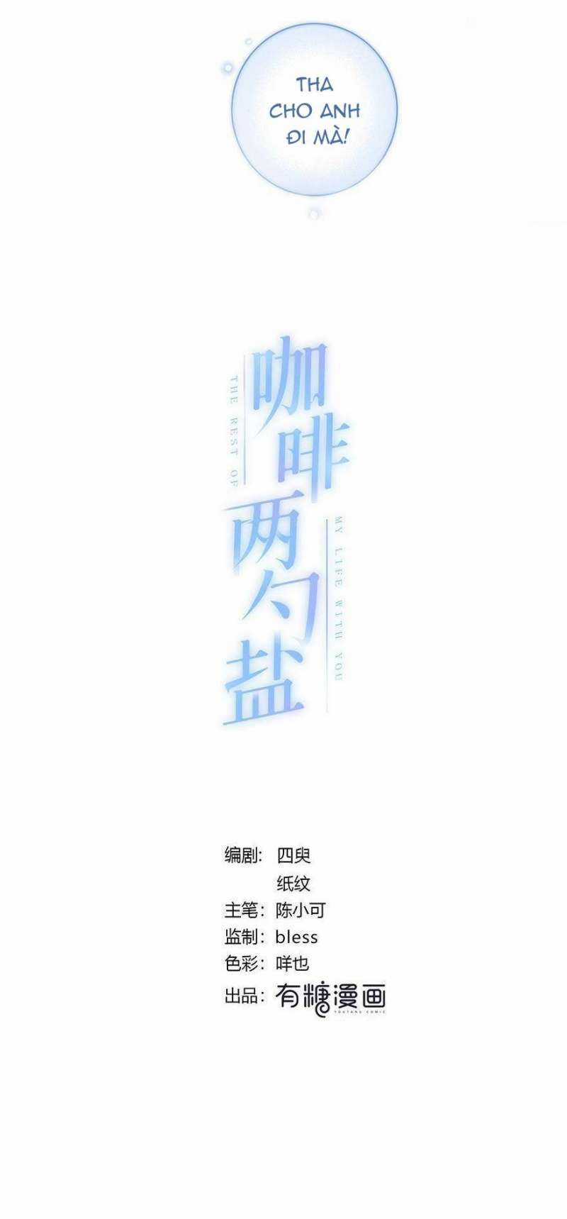 Hai Thìa Cà Phê Muối : Bắt Đầu Lại Cuộc Sống Của Chúng Ta Chapter 5 trang 3