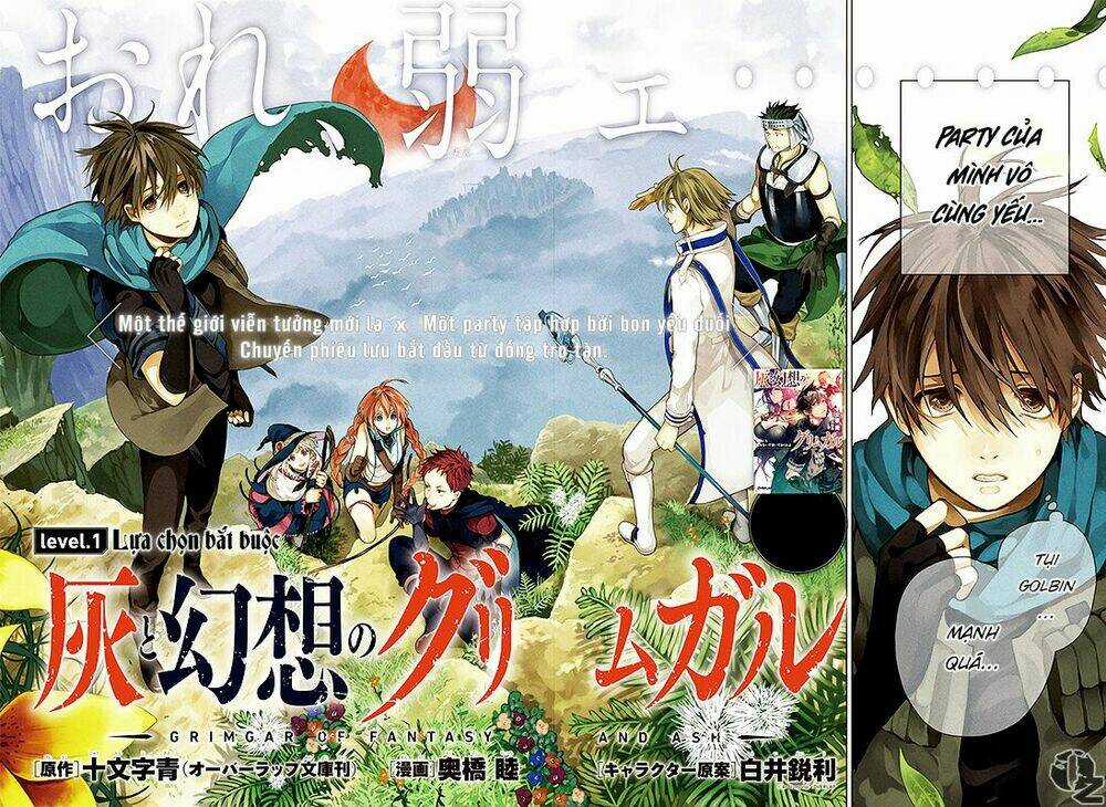 Hai to Gensou no Grimgal Chapter 1 trang 2