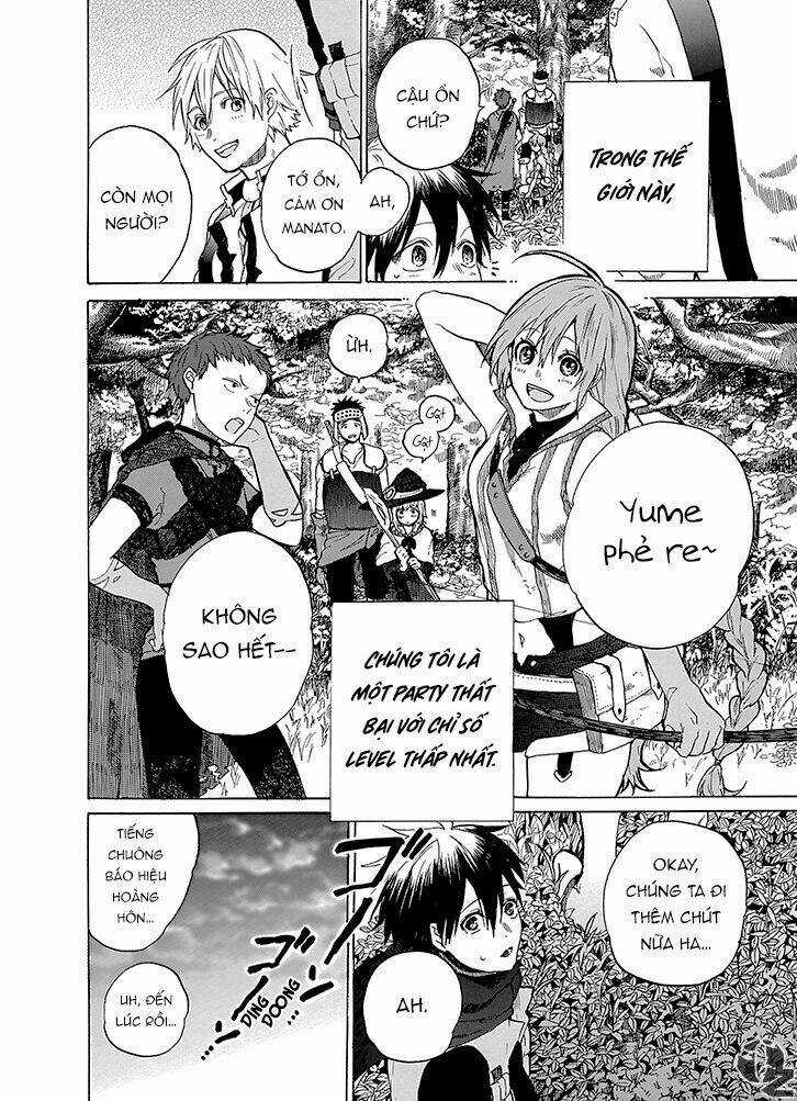 Hai to Gensou no Grimgal Chapter 1 trang 3