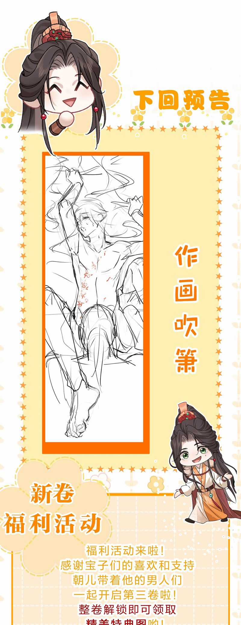 Hải Vương Sau Khi Hoàn Lương Sa Vào Tu La Tràng Chapter 21 trang 40