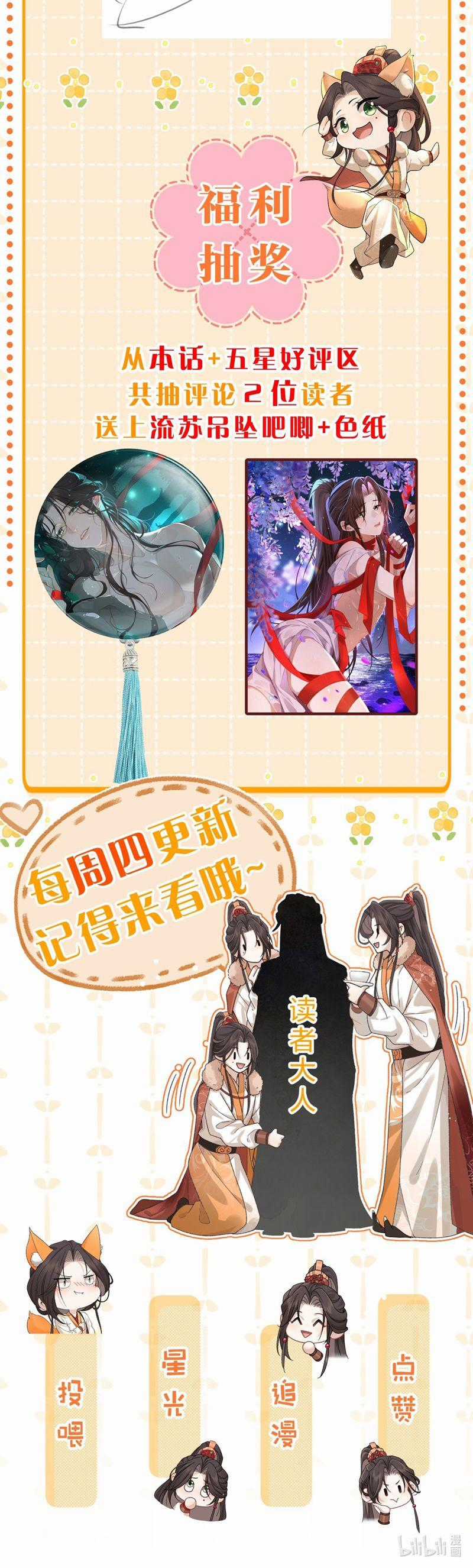 Hải Vương Sau Khi Hoàn Lương Sa Vào Tu La Tràng Chapter 26 trang 34