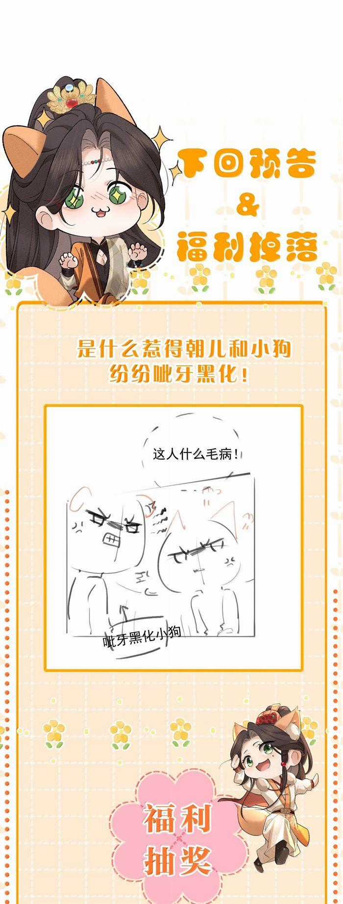 Hải Vương Sau Khi Hoàn Lương Sa Vào Tu La Tràng Chapter 28 trang 24