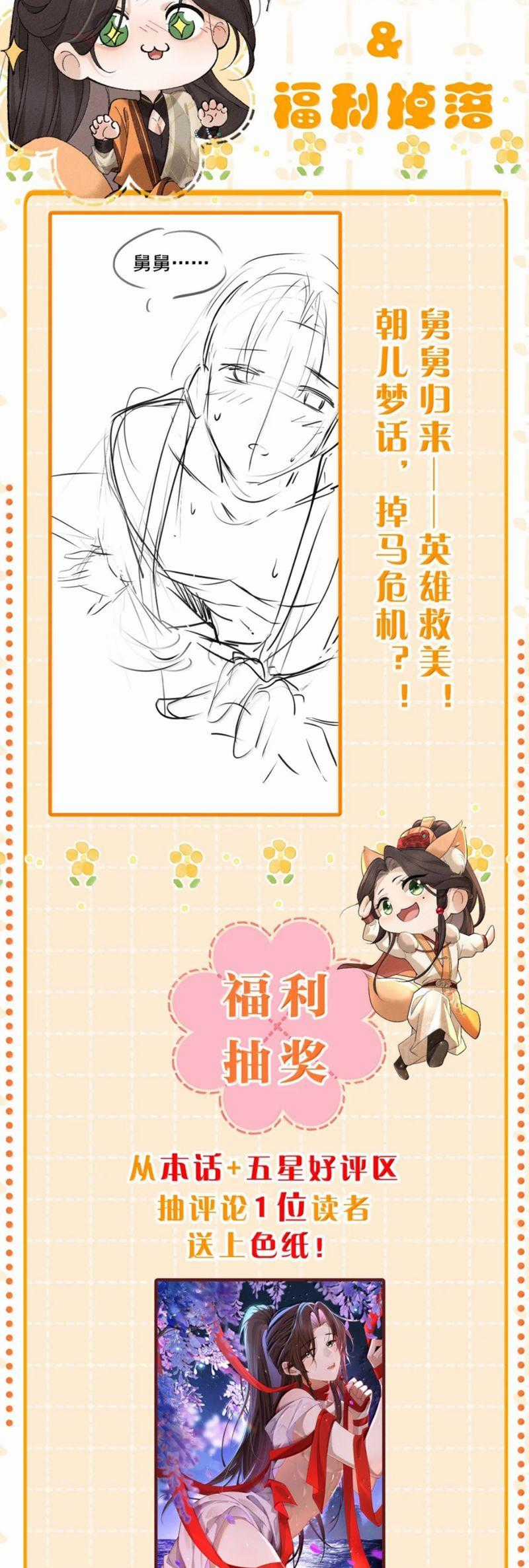 Hải Vương Sau Khi Hoàn Lương Sa Vào Tu La Tràng Chapter 29 trang 37