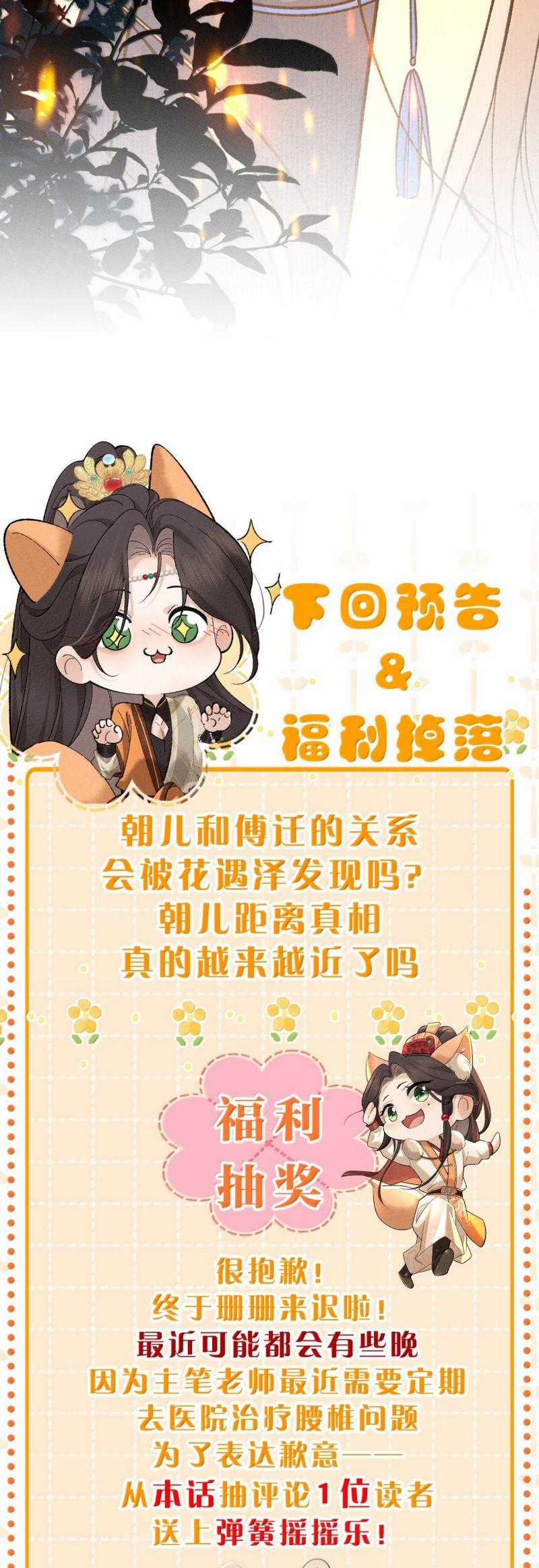 Hải Vương Sau Khi Hoàn Lương Sa Vào Tu La Tràng Chapter 37 trang 31