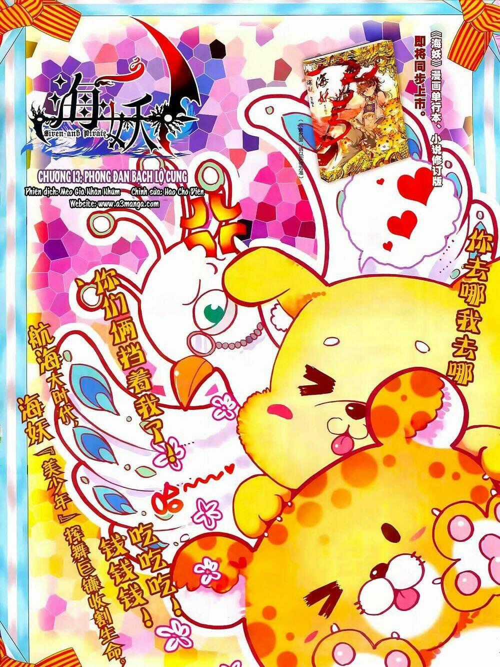 Hải Yêu Chapter 13 trang 0
