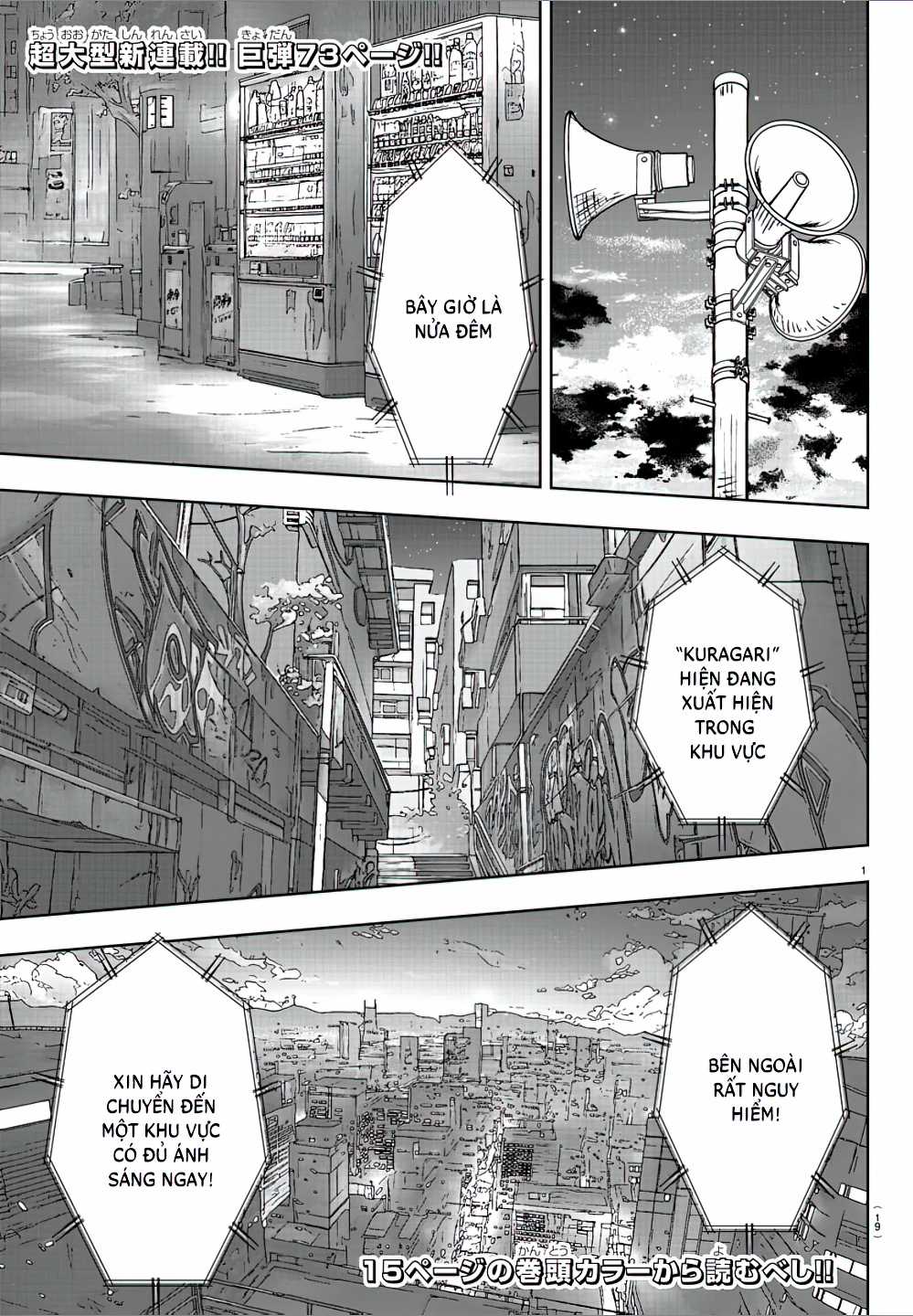 Haiiro no Onmyouji Chapter 1 trang 3