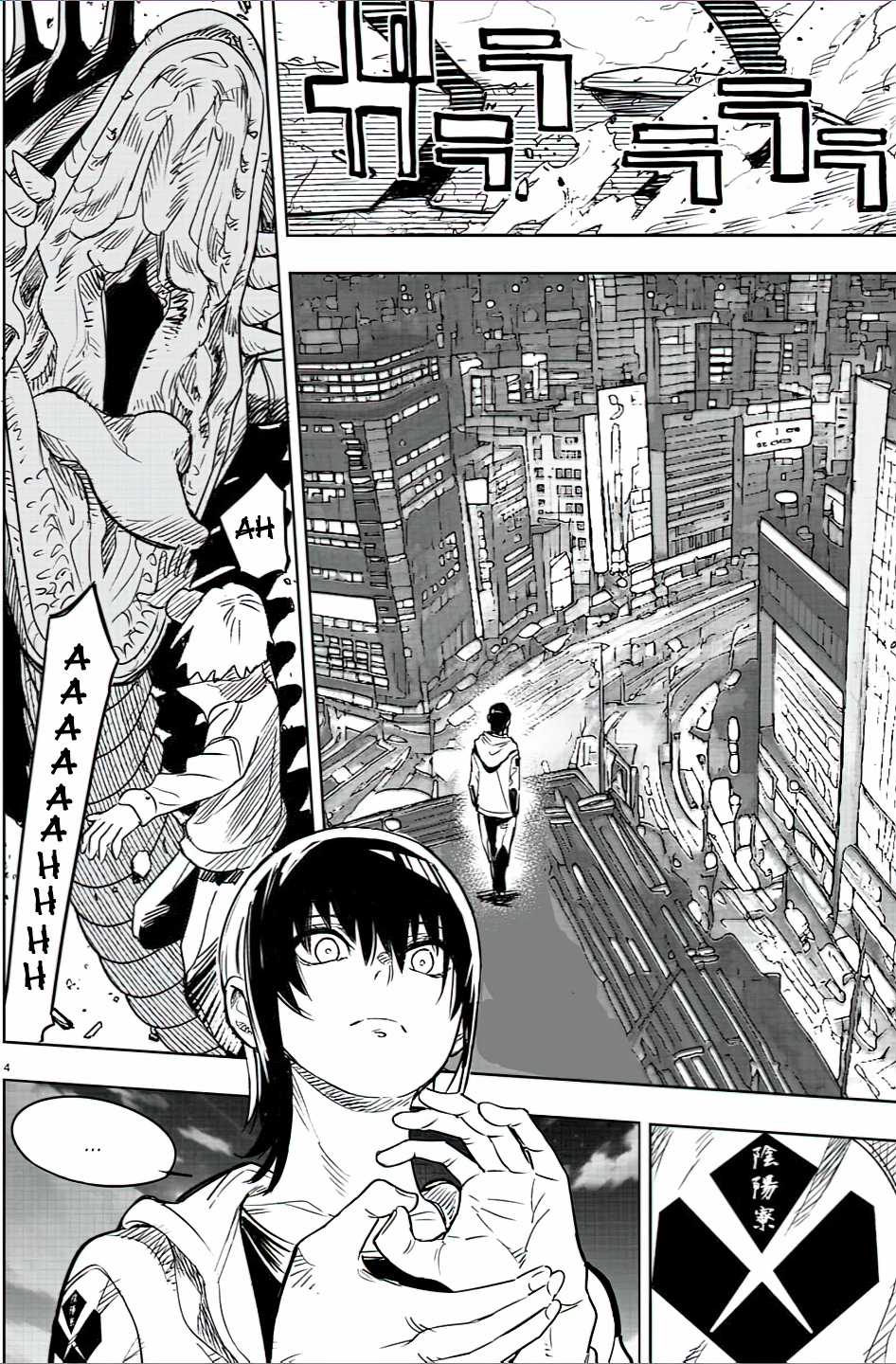 Haiiro no Onmyouji Chapter 1 trang 5