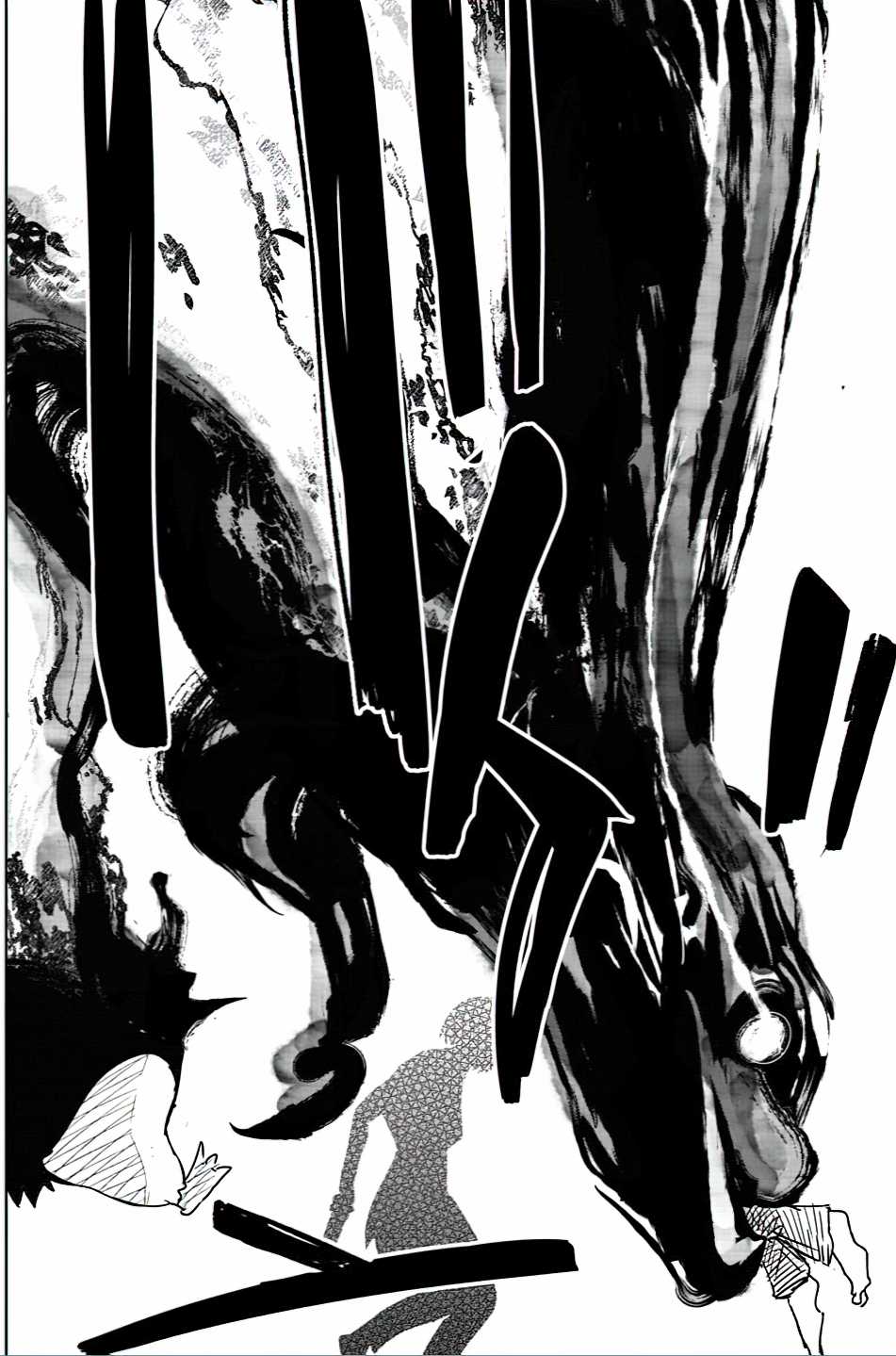 Haiiro no Onmyouji Chapter 1 trang 55