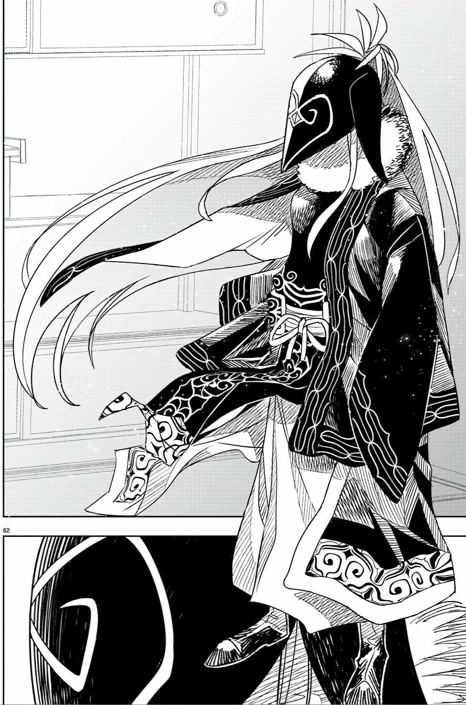 Haiiro no Onmyouji Chapter 1 trang 63