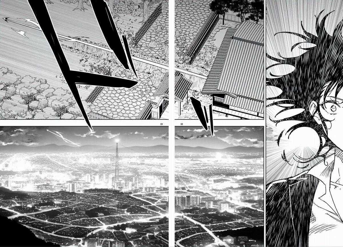 Haiiro no Onmyouji Chapter 1 trang 68