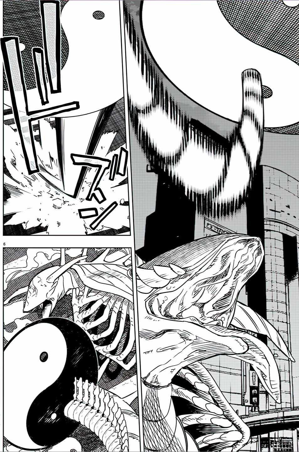 Haiiro no Onmyouji Chapter 1 trang 7