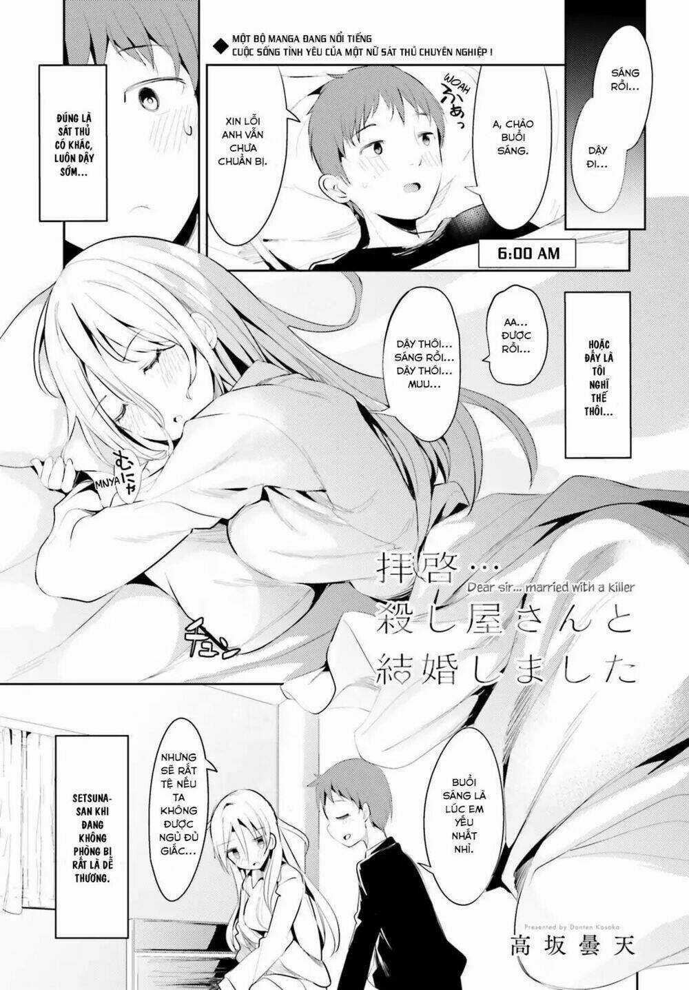 Haikei… Koroshiyasan To Kekkonshimashita Chapter 1 trang 4