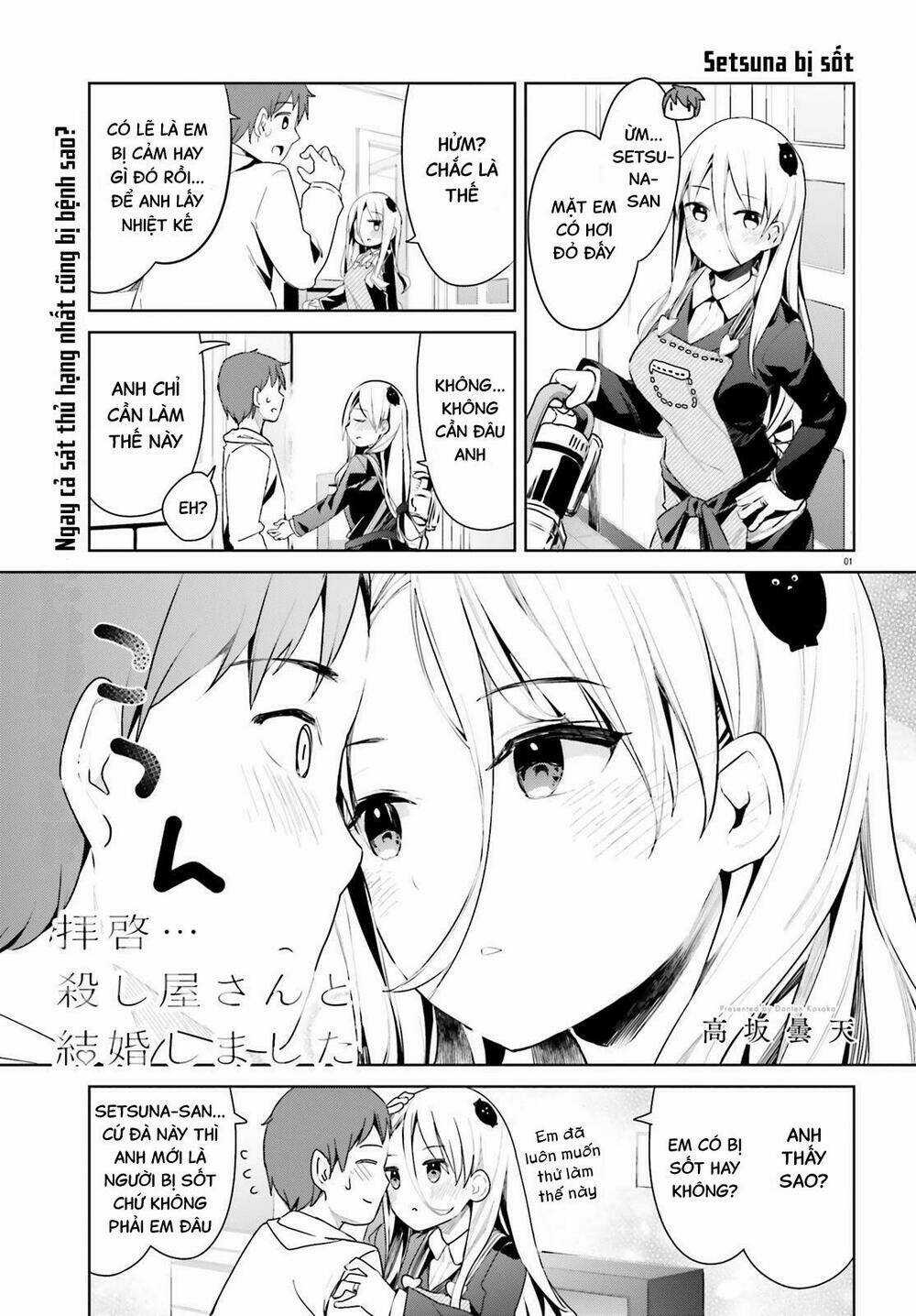 Haikei… Koroshiyasan To Kekkonshimashita Chapter 27 trang 3