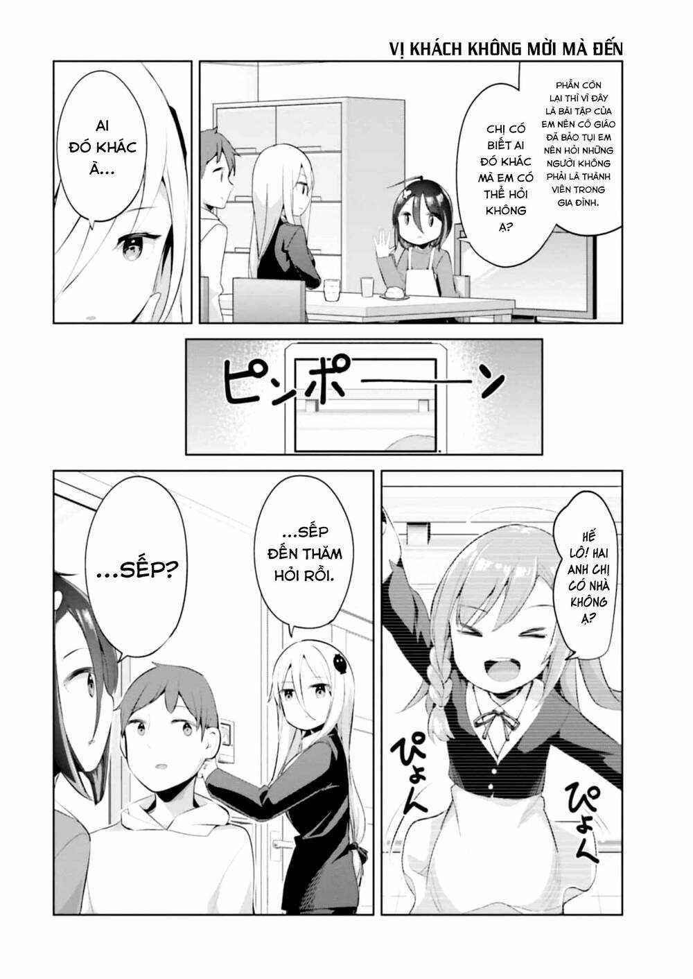 Haikei… Koroshiyasan To Kekkonshimashita Chapter 38 trang 7