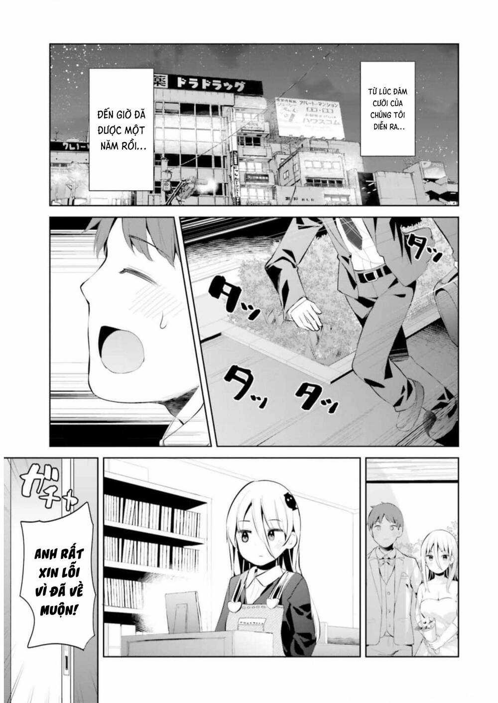 Haikei… Koroshiyasan To Kekkonshimashita Chapter 39 trang 4