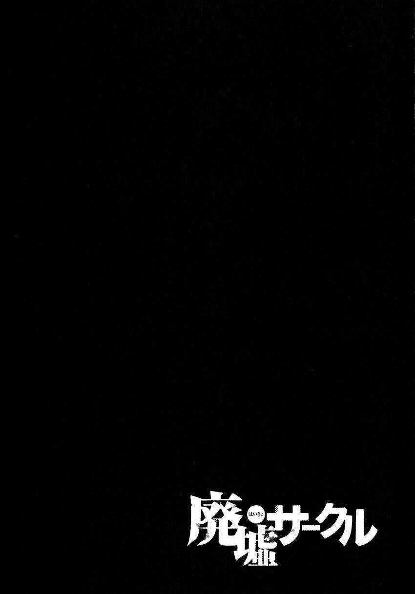 Haikyo Circle Chapter 1 trang 7