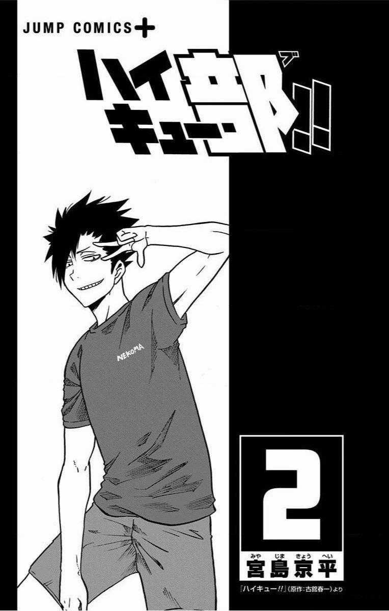 Haikyuu-Bu Chuong 13 trang 1
