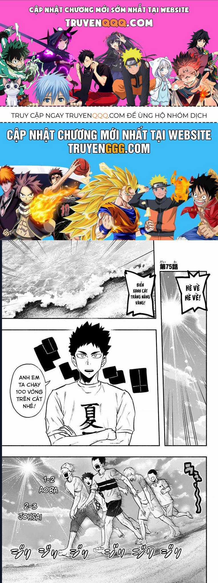 Haikyuu-Bu Chương 75 trang 0