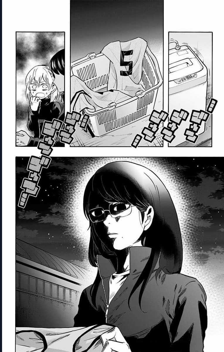 Haikyuu-Bu Chương 90 trang 3