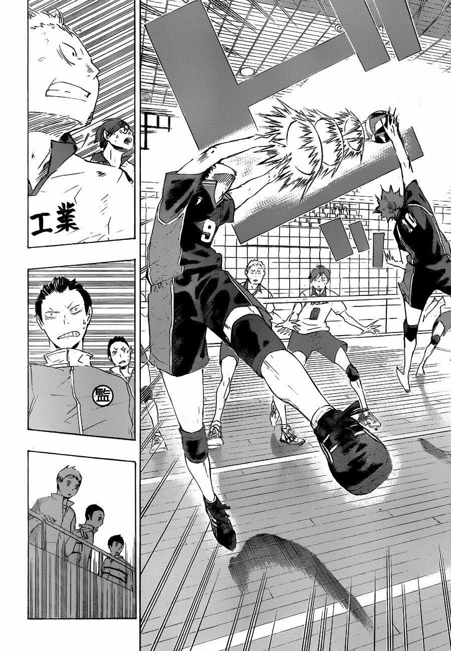 Haikyuu Chapter 43 trang 14