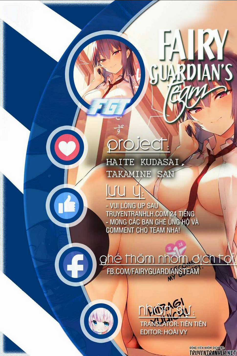 Haite Kudasai, Takamine San Chapter 1 trang 0