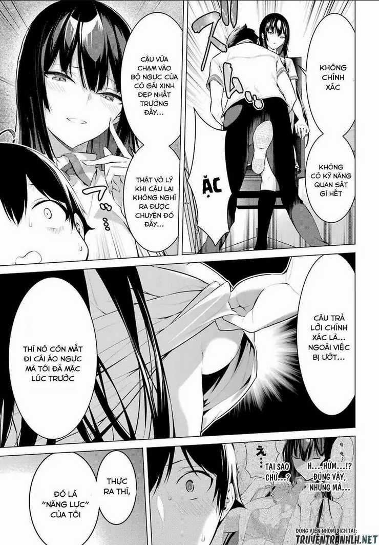 Haite Kudasai, Takamine San Chapter 1 trang 31