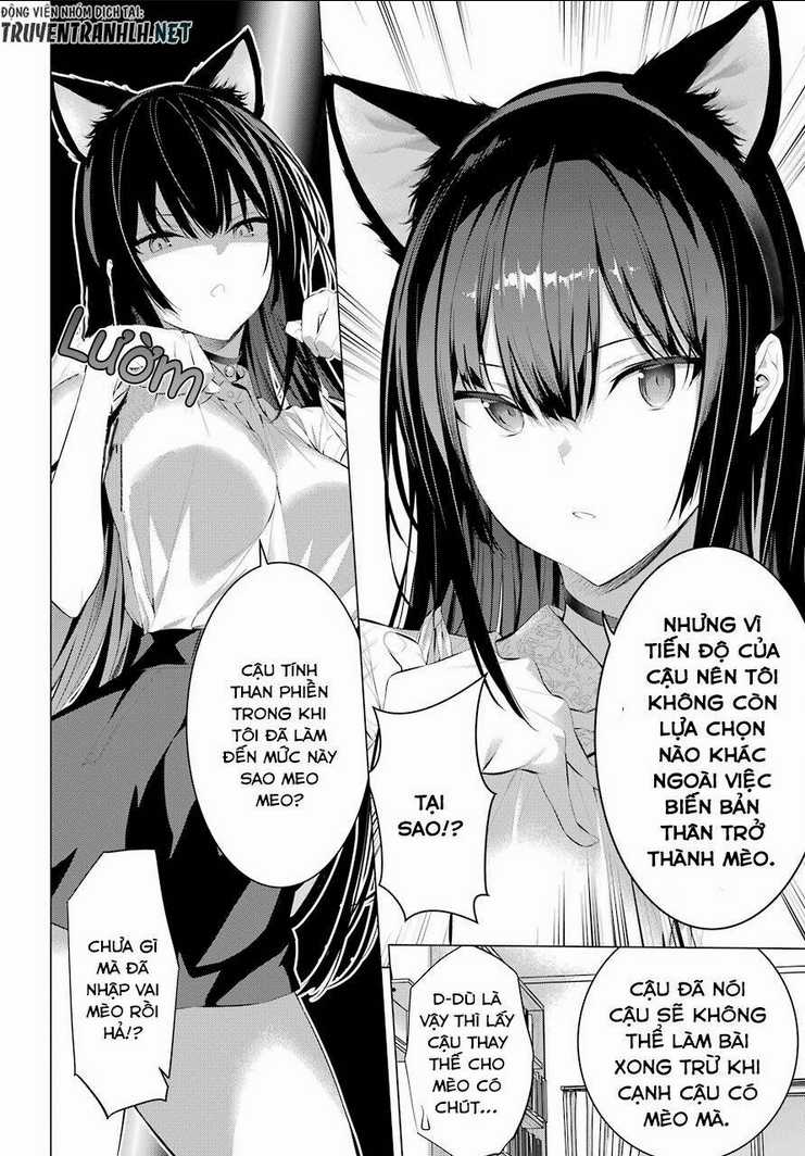 Haite Kudasai, Takamine San Chapter 11 trang 13