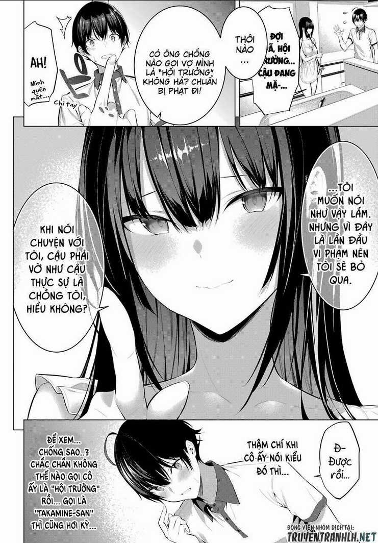 Haite Kudasai, Takamine San Chapter 13 trang 10