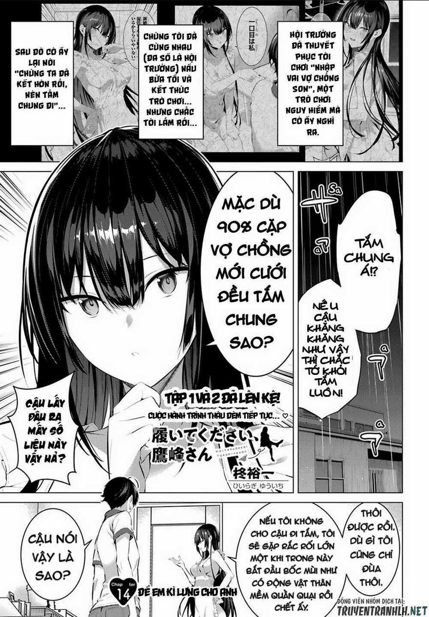 Haite Kudasai, Takamine San Chapter 14 trang 3
