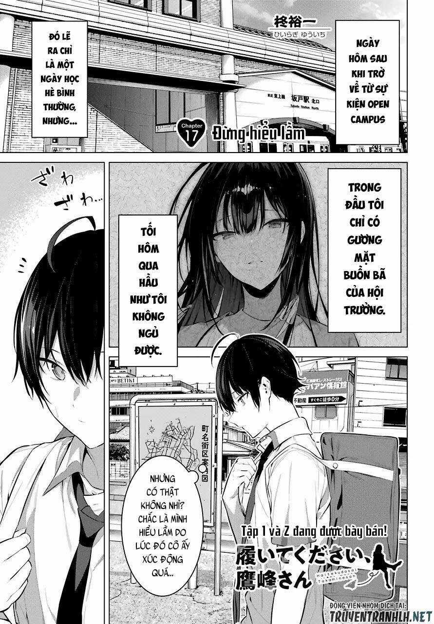 Haite Kudasai, Takamine San Chapter 17 trang 2