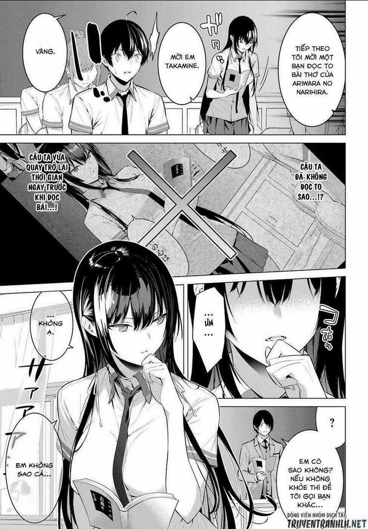 Haite Kudasai, Takamine San Chapter 2 trang 20