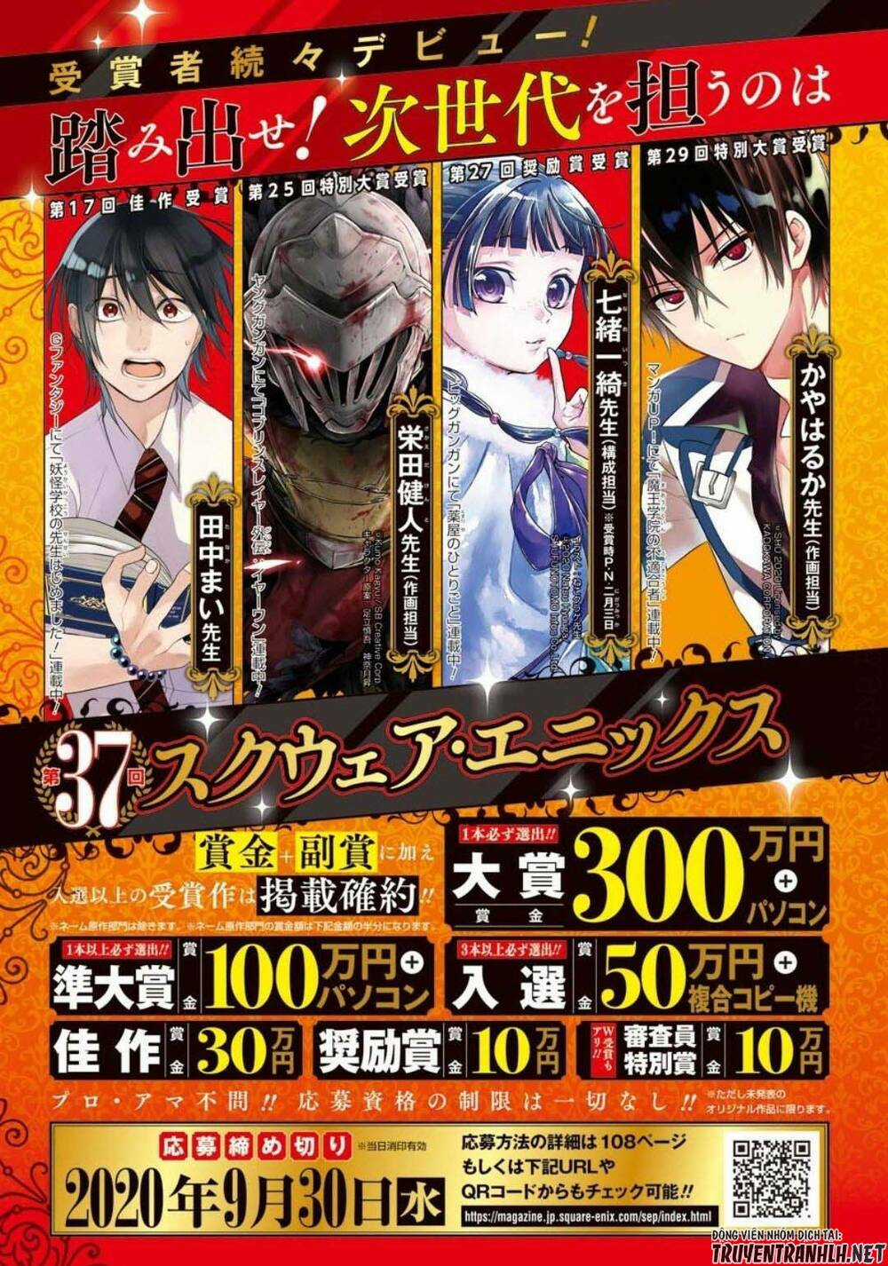 Haite Kudasai, Takamine San Chapter 20 trang 10