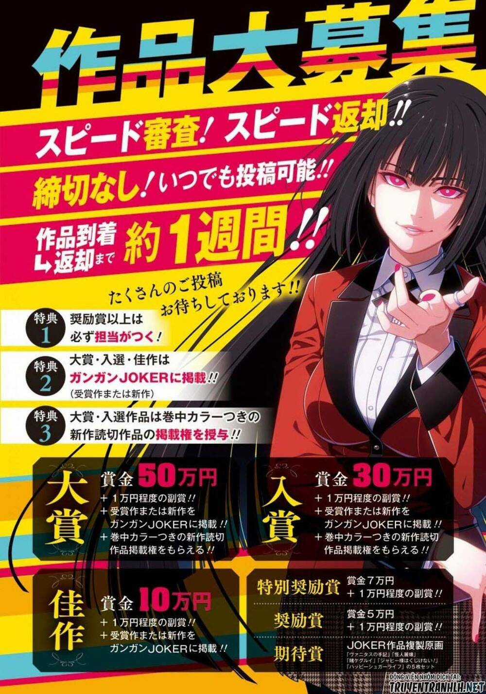 Haite Kudasai, Takamine San Chapter 20 trang 11