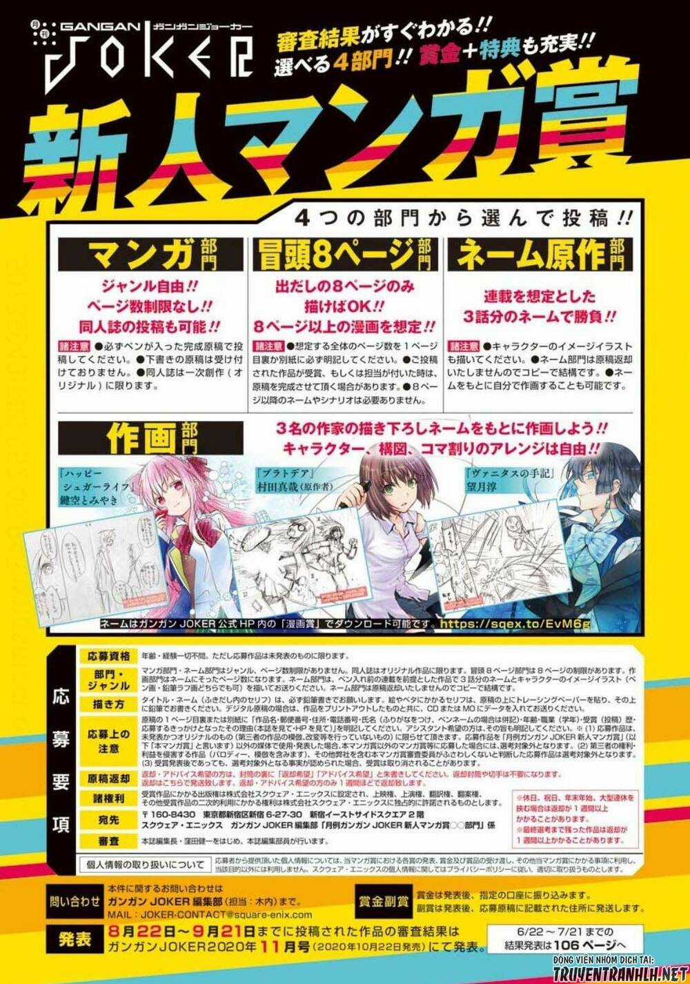 Haite Kudasai, Takamine San Chapter 20 trang 12