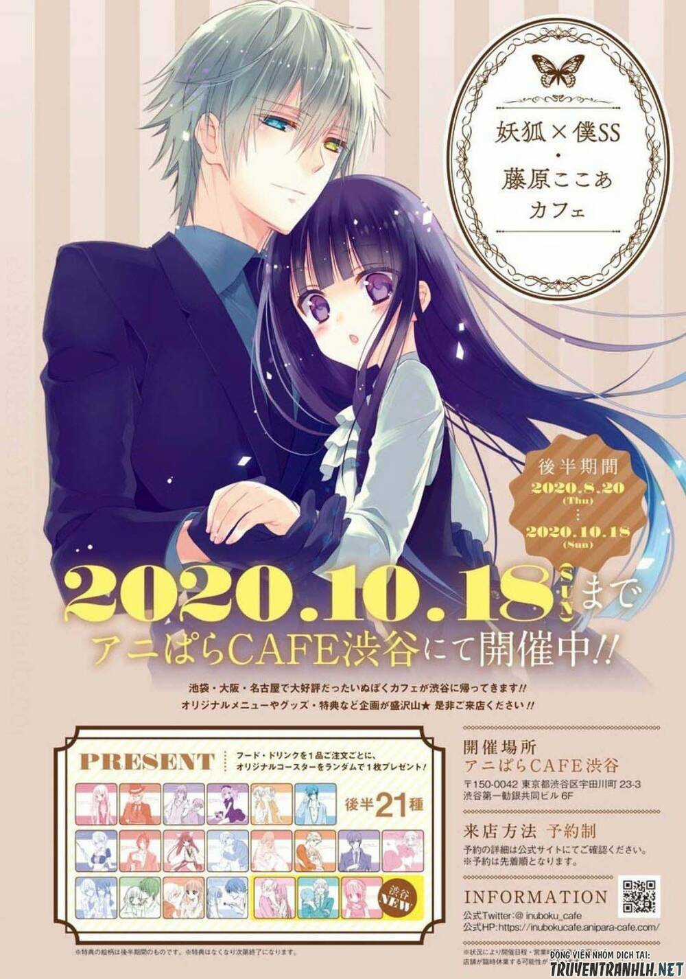 Haite Kudasai, Takamine San Chapter 20 trang 5