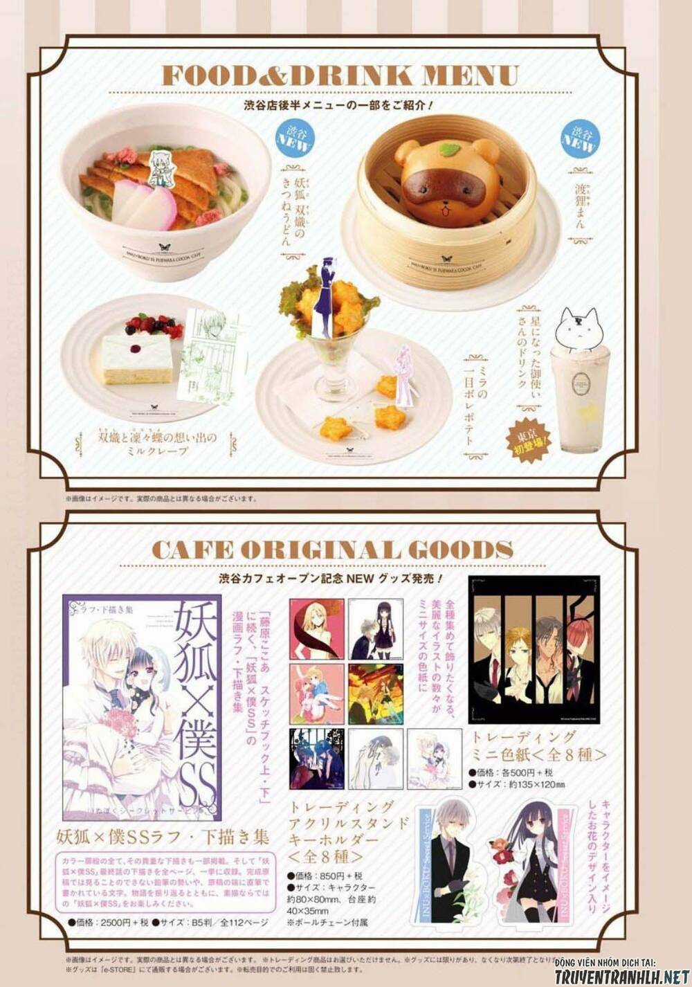 Haite Kudasai, Takamine San Chapter 20 trang 6