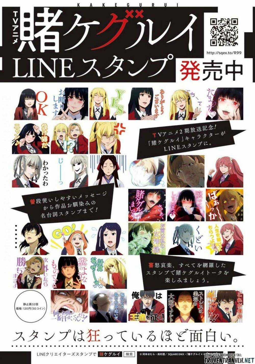 Haite Kudasai, Takamine San Chapter 20 trang 8