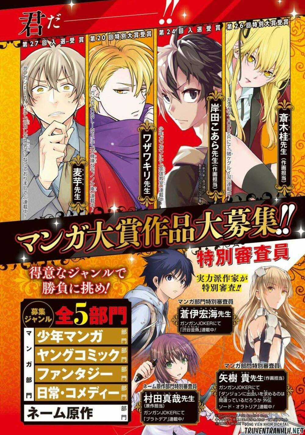 Haite Kudasai, Takamine San Chapter 20 trang 9