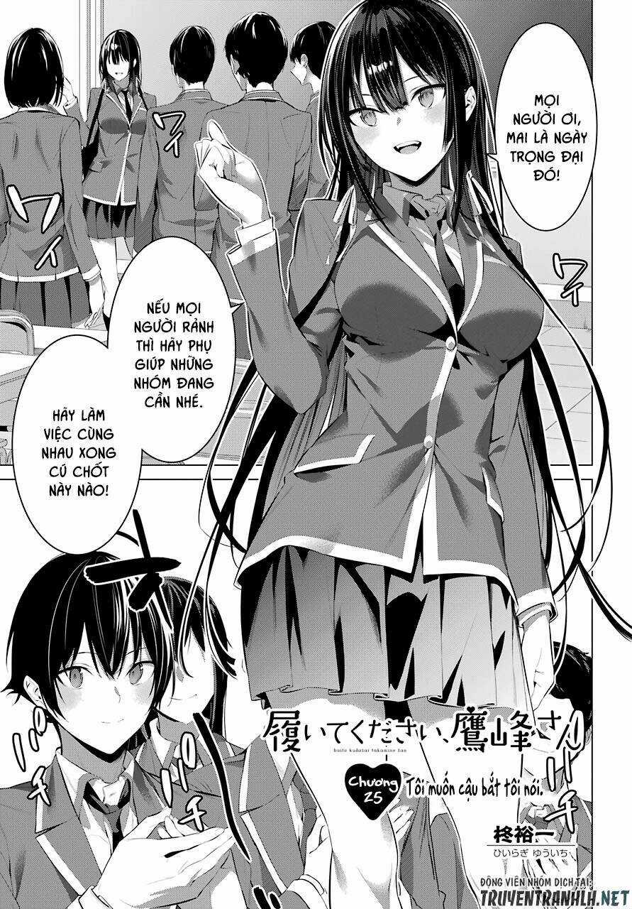Haite Kudasai, Takamine San Chapter 25 trang 3