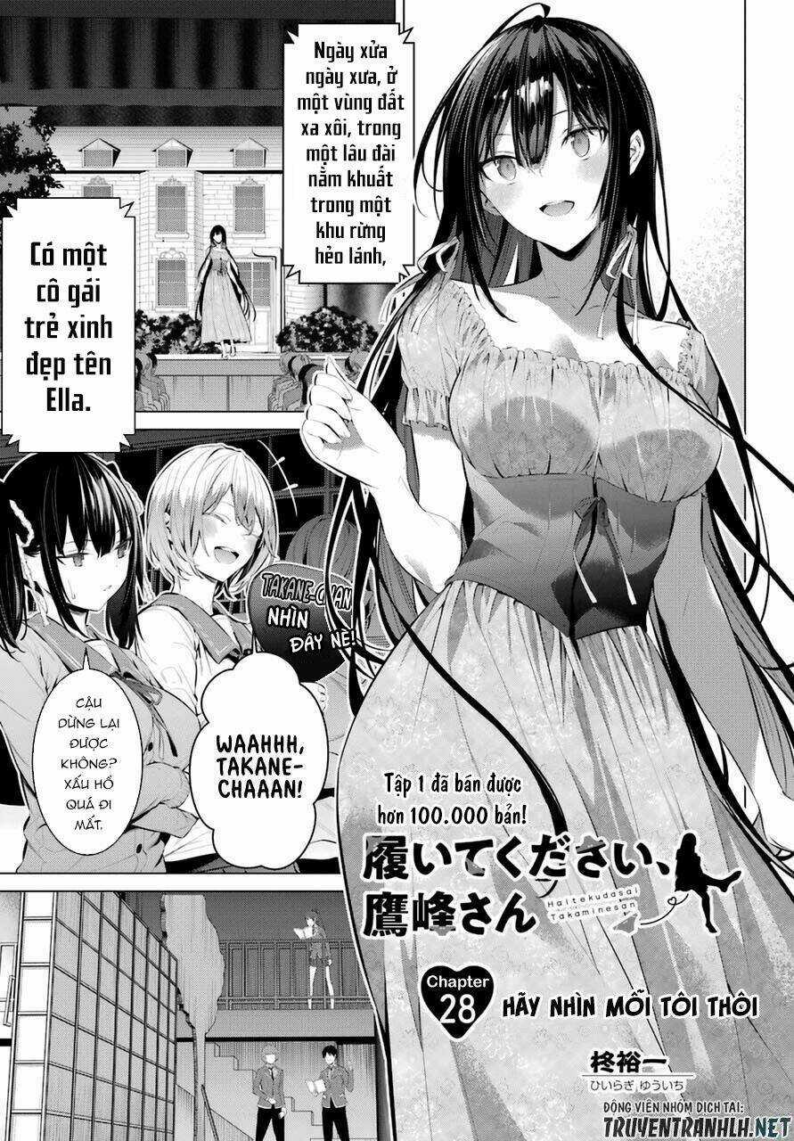 Haite Kudasai, Takamine San Chapter 28 trang 2