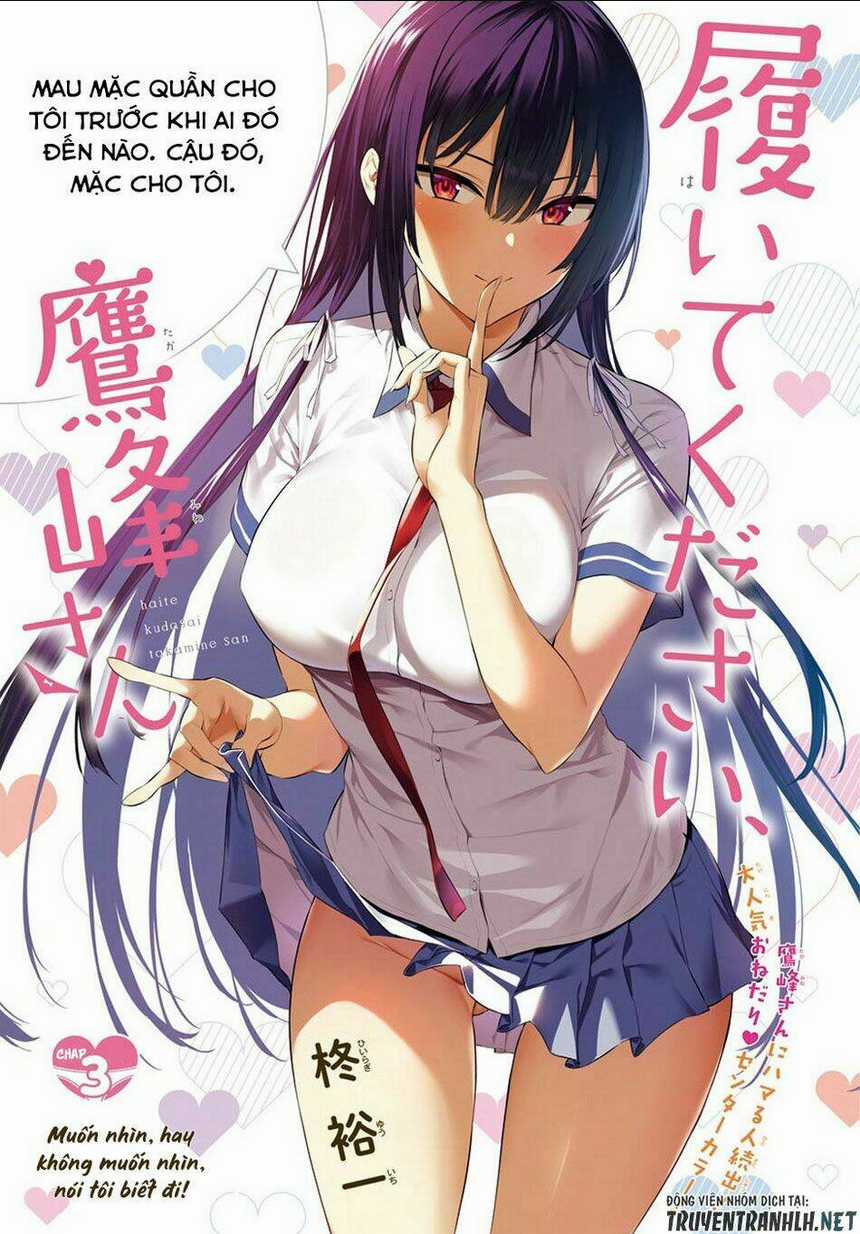 Haite Kudasai, Takamine San Chapter 3 trang 2