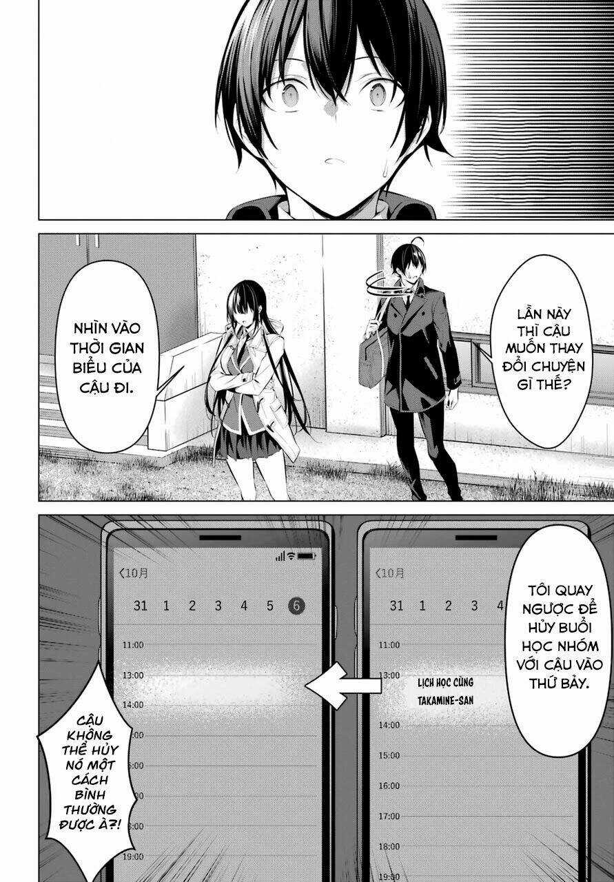 Haite Kudasai, Takamine San Chapter 31 trang 15