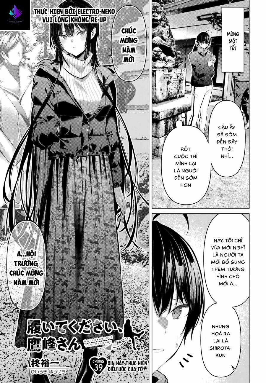 Haite Kudasai, Takamine San Chapter 39 trang 3